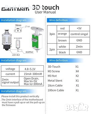 GIANTARM Официален GEEETECH сензор за автоматично нивелиране на леглото, снимка 6 - Друга електроника - 53174666