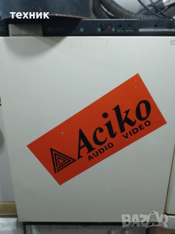 Фризер , малък , руски , снимка 2 - Фризери - 54288769