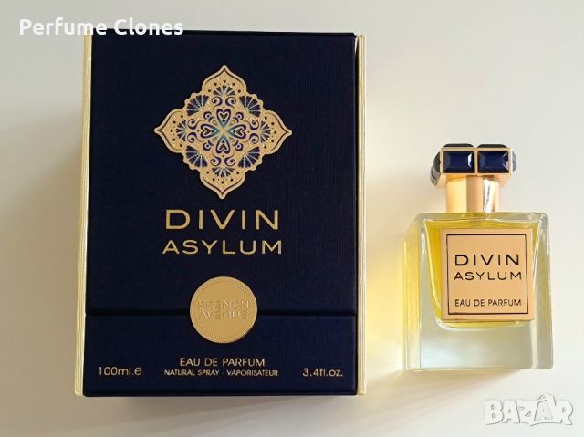 Мъжки Парфюм ◇Divin Asylum100ml EDP by French Avenue/ Fragrance World UAE, снимка 9 - Мъжки парфюми - 46502854