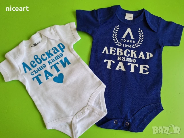 Боди на Левски София, снимка 10 - Бодита за бебе - 51253844
