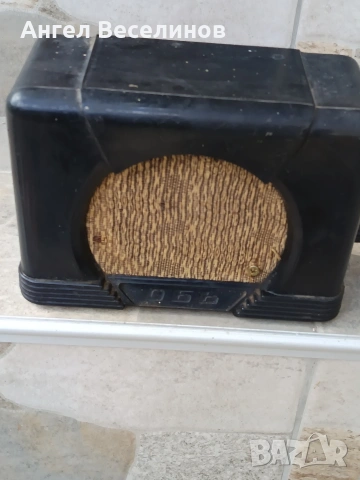 радиоточка 