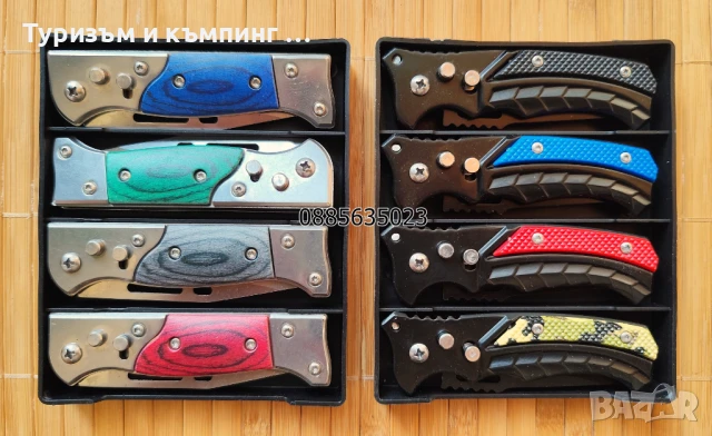 Малки автоматични ножчета / 16 цвята /, снимка 3 - Ножове - 42897174
