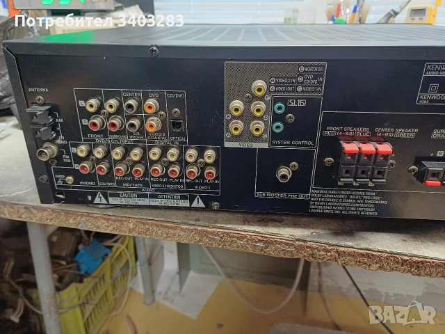 Ресийвър Kenwood KRF-V4550D, снимка 6 - Ресийвъри, усилватели, смесителни пултове - 52891781