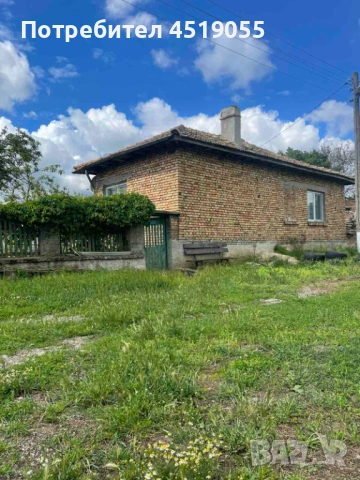Продавам Къща в с Генерал Колево общ Вълчи дол 