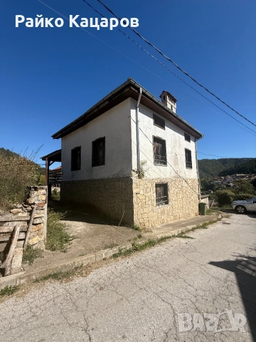  Продава Къща с. Смилян 89000