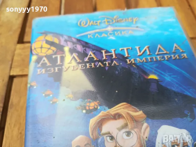 АТЛАНТИДА-VHS VIDEO TAPE 0705251818, снимка 7 - Анимации - 50194622