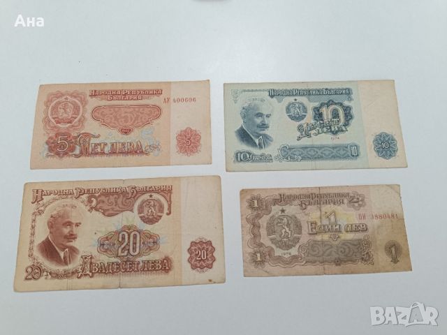 Лот банкноти 1, 5 10 20 България

, снимка 1 - Нумизматика и бонистика - 46455779