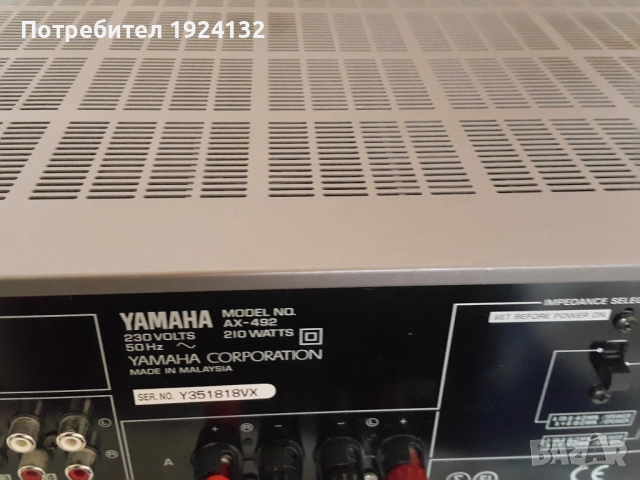 YAMAHA AX-492 мощен транзисторен усилвател, снимка 7 - Ресийвъри, усилватели, смесителни пултове - 52966101