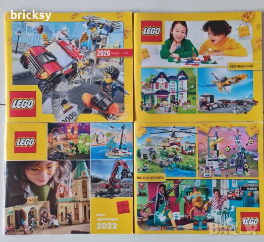 Комплект Lego / Лего каталози 2016-2026 на Български език, снимка 4 - Конструктори - 54043427