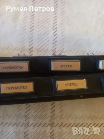 Контролен блок УПДМЛ, снимка 5 - Други ценни предмети - 52977854