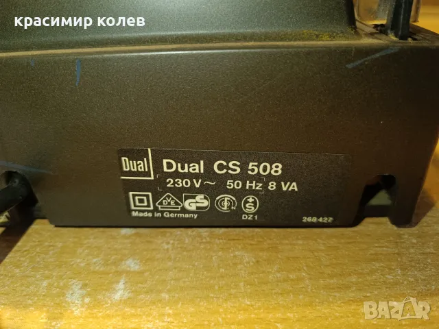 грамофон  "DUAL CS 508", снимка 11 - Грамофони - 48909188