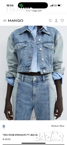 Дамски дънки Mango с етикет, снимка 7 - Дънки - 51064539