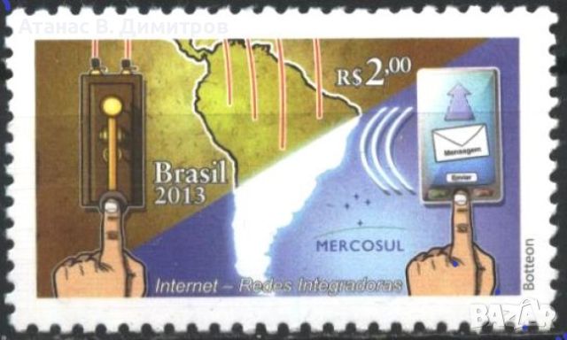 Чиста марка Меркосур Интернет 2013 от Бразилия