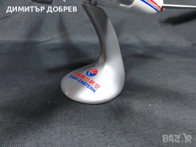 КОЛЕКЦИОНЕРСКИ МОДЕЛ САМОЛЕТ CHINA EASTERN AIRBUS A340-300 С ОРИГИНАЛНА КУТИЯ, снимка 4 - Колекции - 53873160
