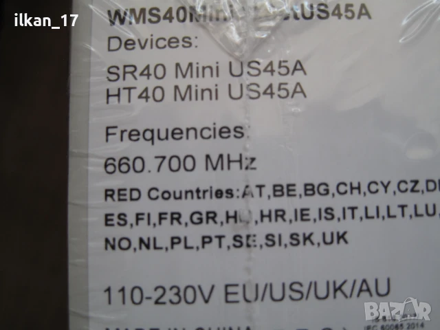 AKG WMS 40 mini PRO Внос от Германия НОВ!, снимка 2 - Микрофони - 41659779