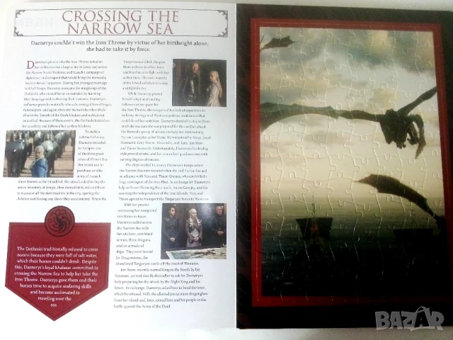 Jigsaw puzzle book - Game of Trones - 2022г., снимка 6 - Колекции - 50585071