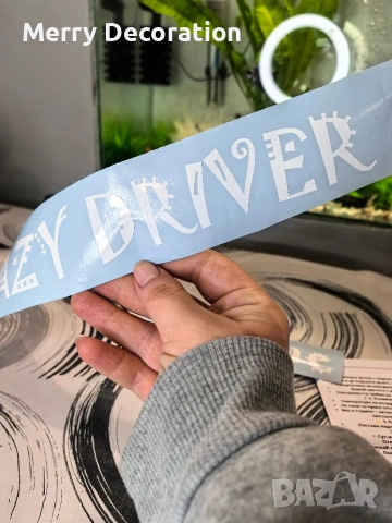 стикери за кола, снимка 2 - Аксесоари и консумативи - 53133379