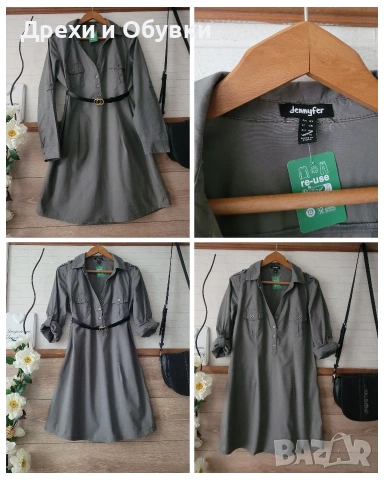 Рокля тип риза памучна материя 