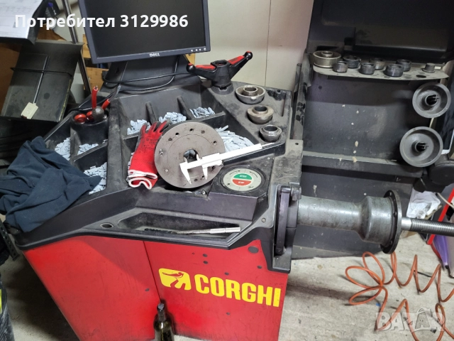 Баланс машина Corghe монтаж демонтаж  оборудване