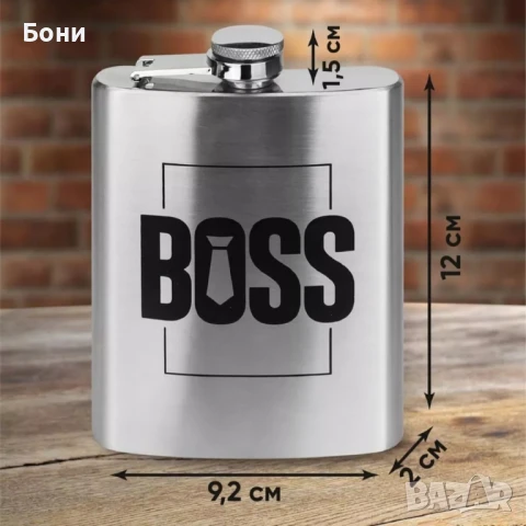 Метална манерка "BOSS" - стилен подарък  за истински  мъж , снимка 2 - Буркани, бутилки и капачки - 50814840
