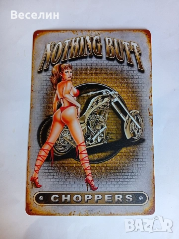 Ретро метални табели, снимка 2 - Антикварни и старинни предмети - 53659079