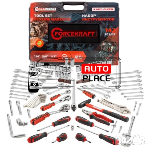 Гедоре 1/4“, 3/8“, 1/2“ 142 ЧАСТИ FORCEKRAFT, снимка 3 - Гедорета - 53908974
