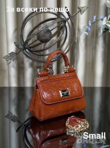 Dolce&Gabbana Дамска Малка Чанта Долче И Габана - Налични Различни Цветове Код E56, снимка 9 - Чанти - 50227514