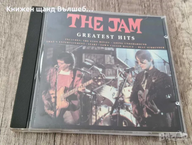 Компакт Дискове - Рок-Метъл: The Jam - Greatest Hits, снимка 1 - CD дискове - 47085401