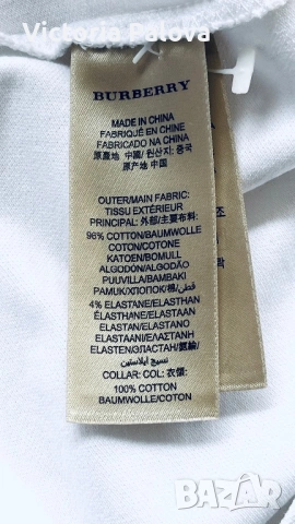 Модна къща BURBERRY BRIT дизайнерска блуза каре яка, снимка 11 - Блузи с дълъг ръкав и пуловери - 53397727
