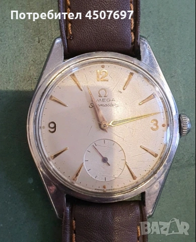 ръчен чосовник омега. , снимка 6 - Мъжки - 54276459