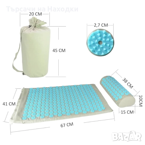 Комплект акупресурна постелка с възглавница Health Accupressure мат за релакс и терапия светло син, снимка 5 - Спортна екипировка - 51822680
