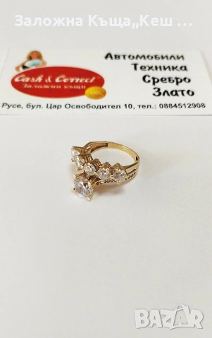 Златен дамски пръстен 14К.Тегло 4.27 гр.Размер 54.Цена 384 €., снимка 2 - Пръстени - 53411250