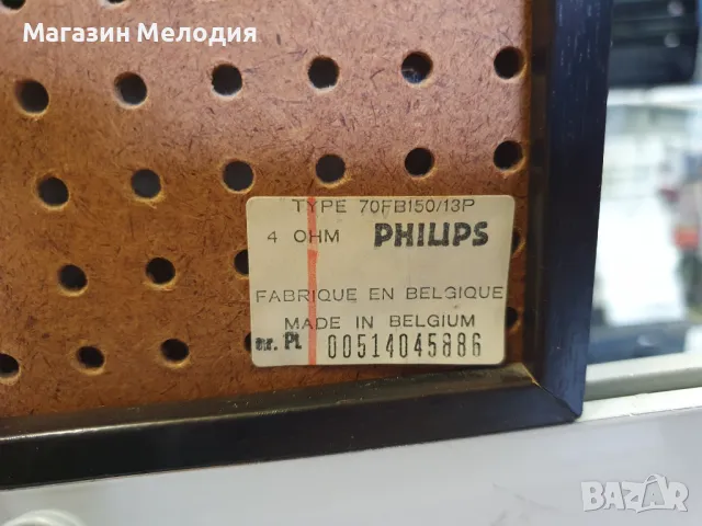 Тонколони Philips 70FB150/13P В отлично техническо и визуално състояние., снимка 8 - Тонколони - 48469787