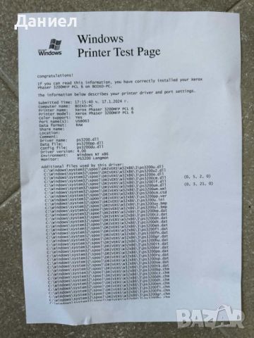 Лазерен принтер - XEROX PHASER 3200MFP 3в1 принтер, скенер, копиране, снимка 3 - Принтери, копири, скенери - 46273705