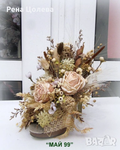 Суха аранжировка в обувка, снимка 9 - Подаръци за рожден ден - 54206217