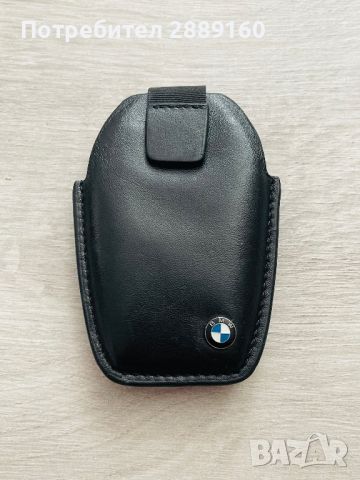 Оригинален кожен калъф за дигитален ключ за BMW, снимка 1 - Аксесоари и консумативи - 46164200