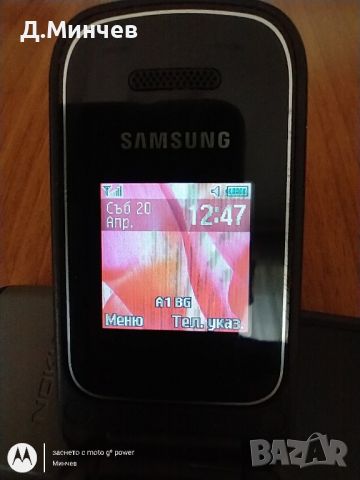 Samsung GT-E1190, снимка 2 - Samsung - 45369126
