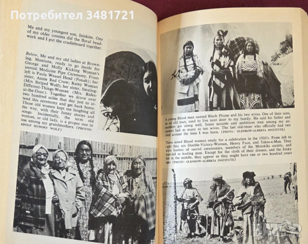 Животът на моите баби - история на индианските жени / The Ways of My Grandmothers, снимка 7 - Енциклопедии, справочници - 53749139