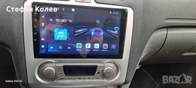 Мултимедия 9" Android 11 за FORD Focus Mk2 навигация GPS RDS Carplay., снимка 1 - Аксесоари и консумативи - 48139693