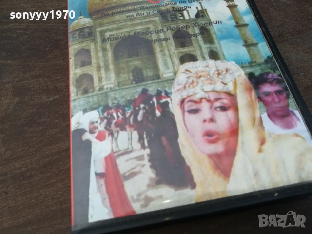 АНЖЕЛИКА И СУЛТАНА-ORIGINAL VHS VIDEO TAPE 2210252022, снимка 3 - Други жанрове - 52146899