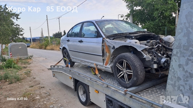 BMW e46 318i/118ks БМВ е46 318и, 118кс бензин/ на части na chasti, снимка 3 - Автомобили и джипове - 51586877