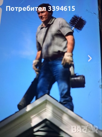 Коминочисточ Варна Добрич Търговище Шумен