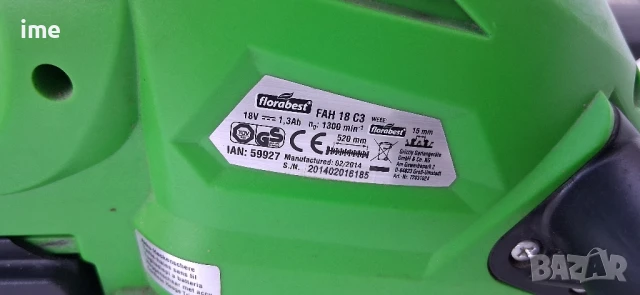 Акумулаторен храсторез НОМЕР 28. Florabest FAH18. 18V 1.3Ah. 1300 обор/мин. ЗДРАВА БАТЕРИЯ. 52 см..., снимка 8 - Градинска техника - 50899528