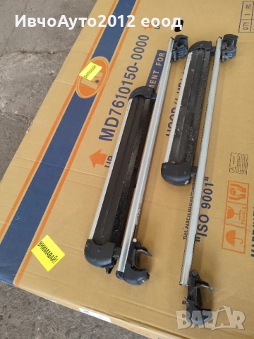 Гради за тавана ски багажник Toyota Rav 4 