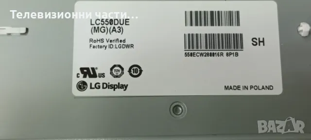 LG 55LF592V-ZB със счупен екран LC550DUE(MG)(A3)-EAX66482504(1.0)/EBT63988101/EAX66203101(1.8)/, снимка 4 - Части и Платки - 47894693