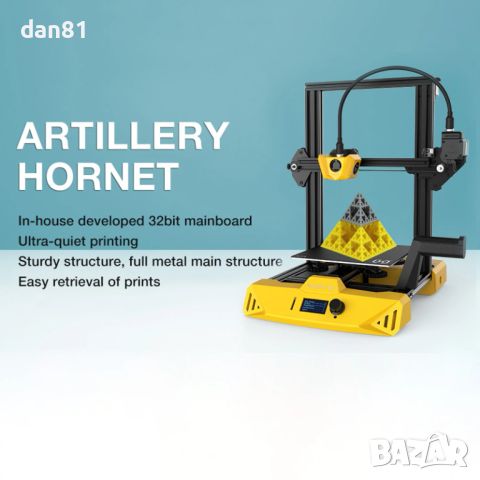 3Д Принтер Artillery Hornet High Precision 3D Printer, снимка 1 - Принтери, копири, скенери - 46502388