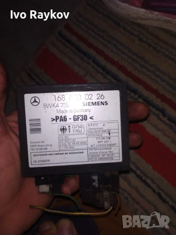  модул имобилайзер за Mercedes A-Class W168 , 168 820 02 26