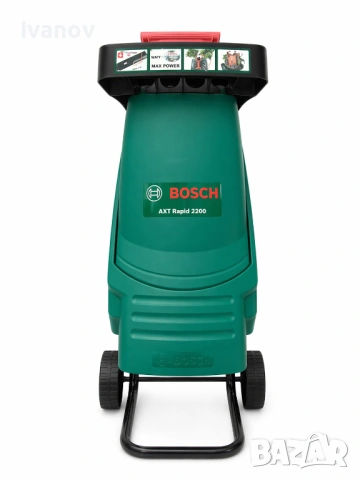 BOSCH AXT RAPID 2200 Шредер/Електрическа дробилка за клони