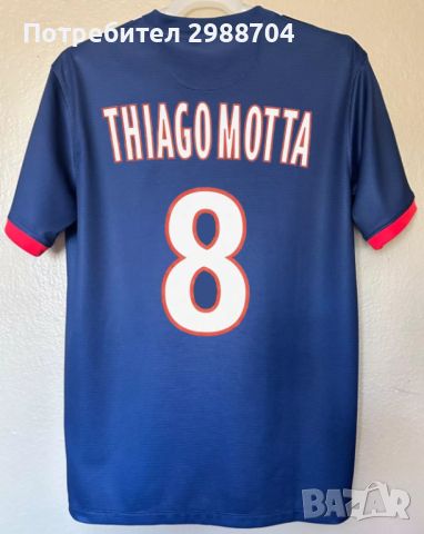 тениска PSG Thiago Motta , снимка 2 - Футбол - 45806610