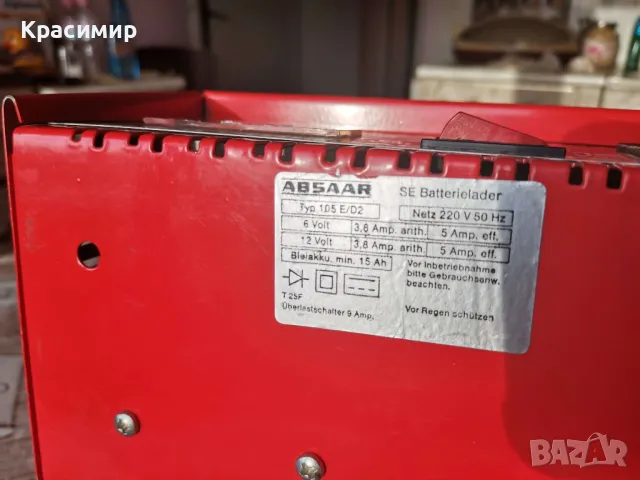 Немско зарядно за акумулатор Absaar 5 Amp, снимка 11 - Аксесоари и консумативи - 47035491